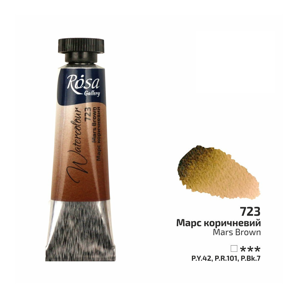 Image of Rósa Gallery akvarell festék - tubus 10 ml - Mars barna 723
