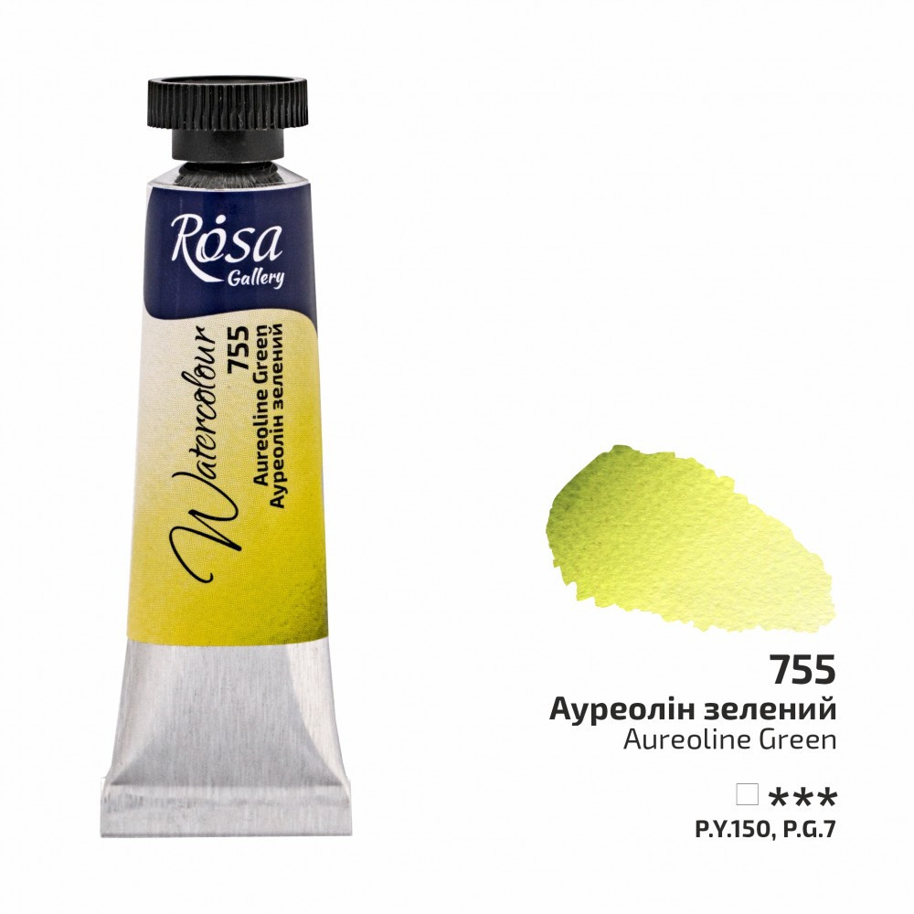 Image of Rósa Gallery akvarell festék - tubus 10 ml - Aureolin zöld 755