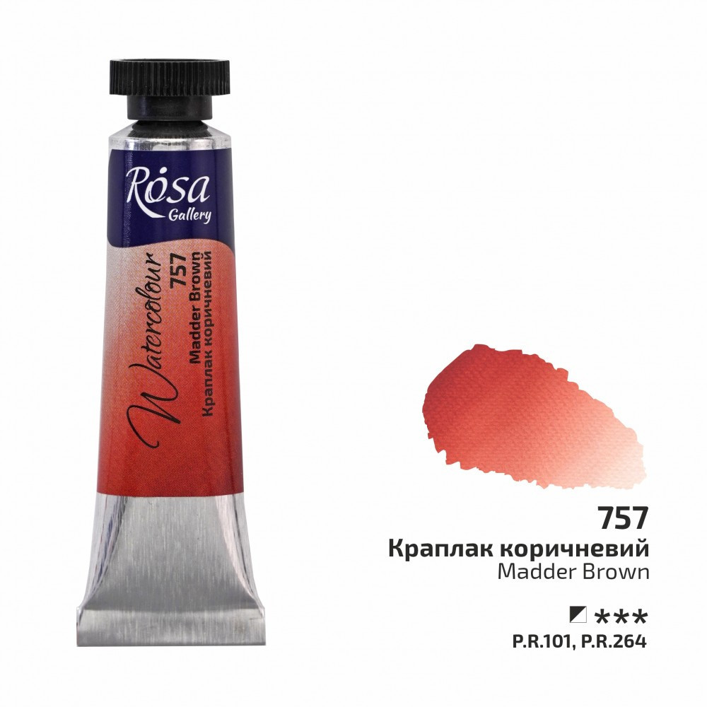 Image of Rósa Gallery akvarell festék - tubus 10 ml - Madder barna 757
