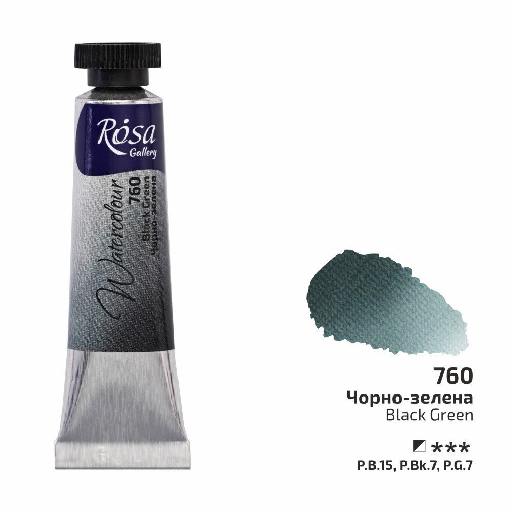 Image of Rósa Gallery akvarell festék - tubus 10 ml - Feketés zöld 760