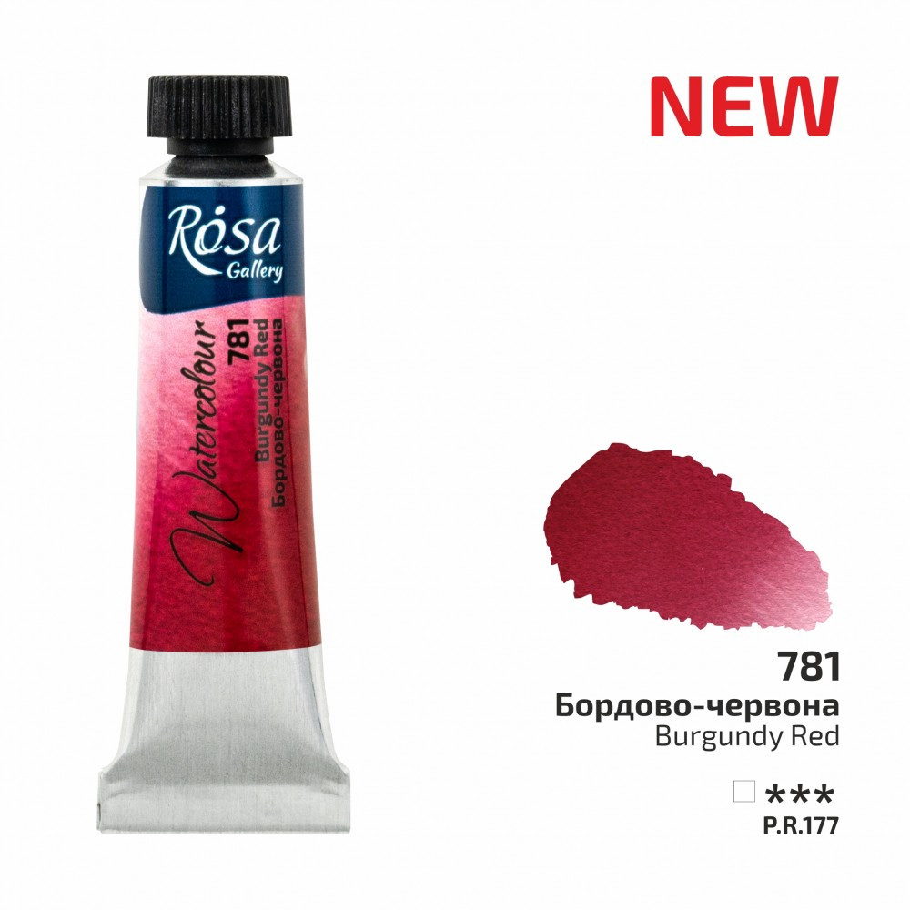 Image of Rósa Gallery akvarell festék - tubus 10 ml - Burgundi vörös 781