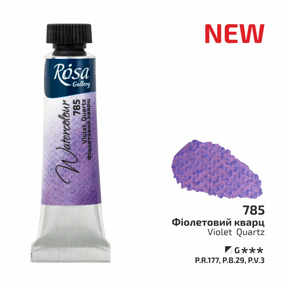 Image of Rósa Gallery akvarell festék - tubus 10 ml - Kvarc ibolya 785