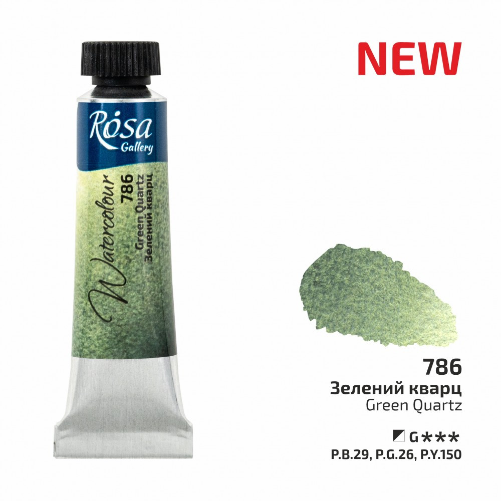 Image of Rósa Gallery akvarell festék - tubus 10 ml - Kvarc zöld 786