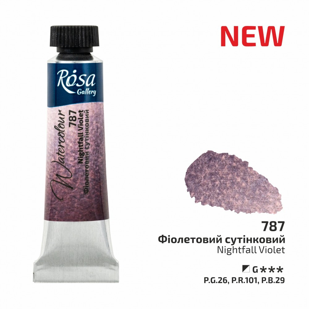 Image of Rósa Gallery akvarell festék - tubus 10 ml - Éjszakai ibolya 787