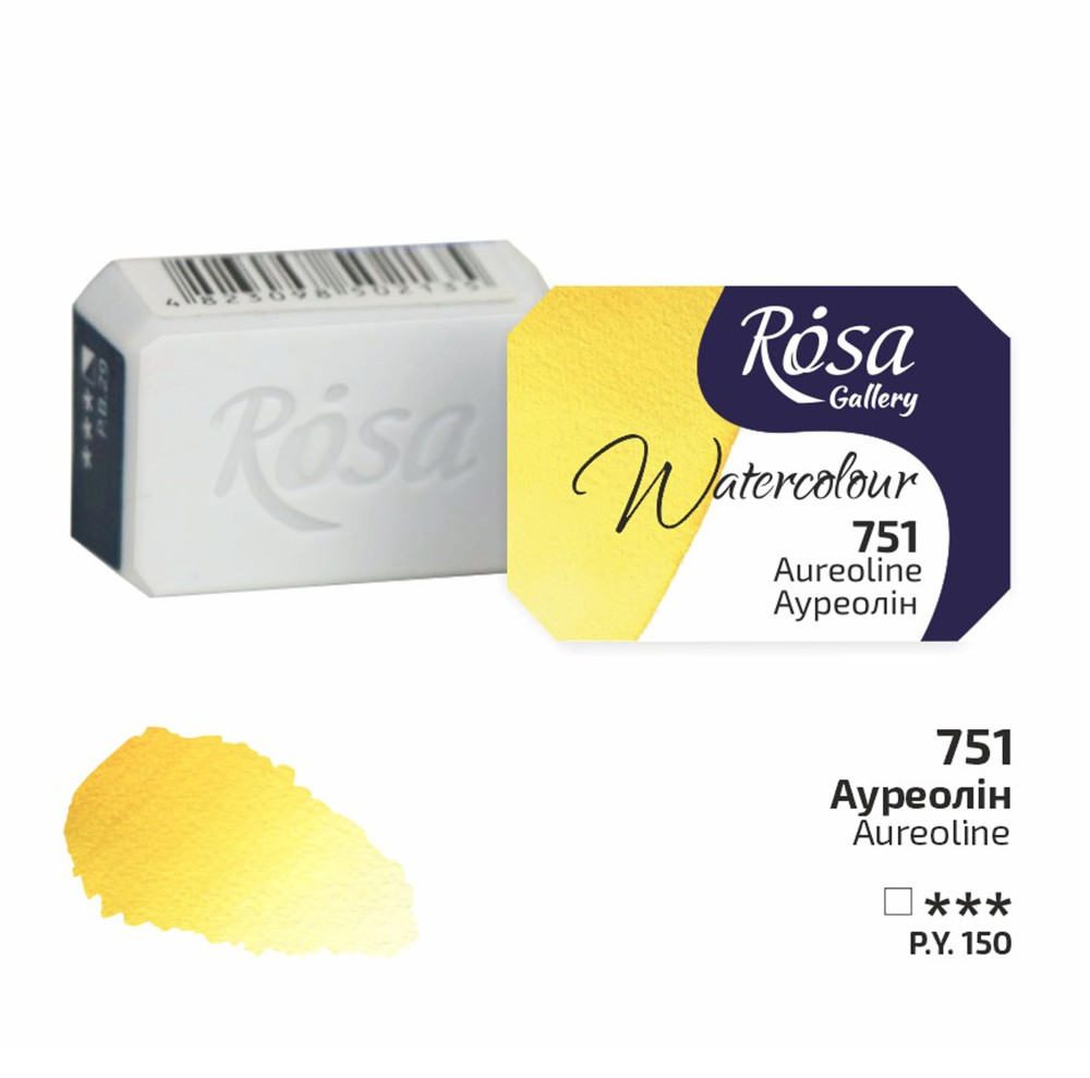 Image of Akvarellfesték, szilke 2,5ml - Rósa Gallery Watercolour 2,5ml - 751 Aureoline