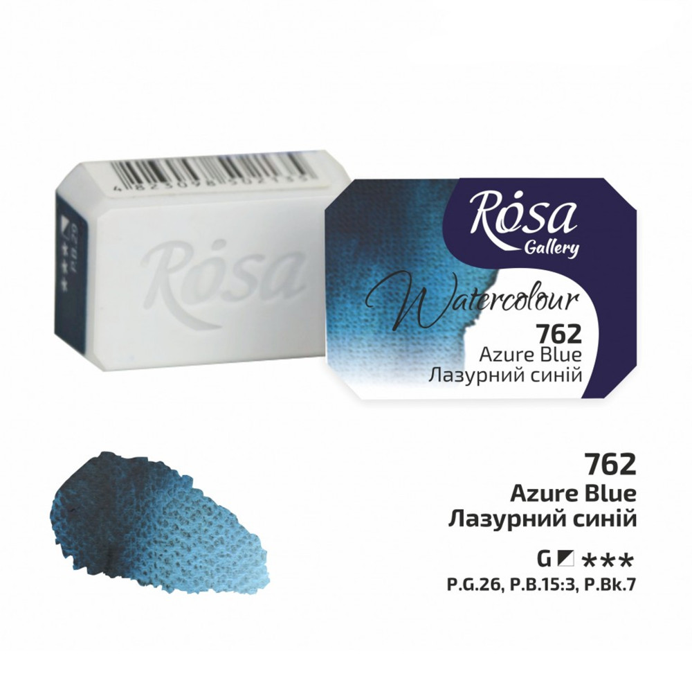 Image of Akvarellfesték, szilke 2,5ml - Rósa Gallery Watercolour 2,5ml - 762 Azure Blue